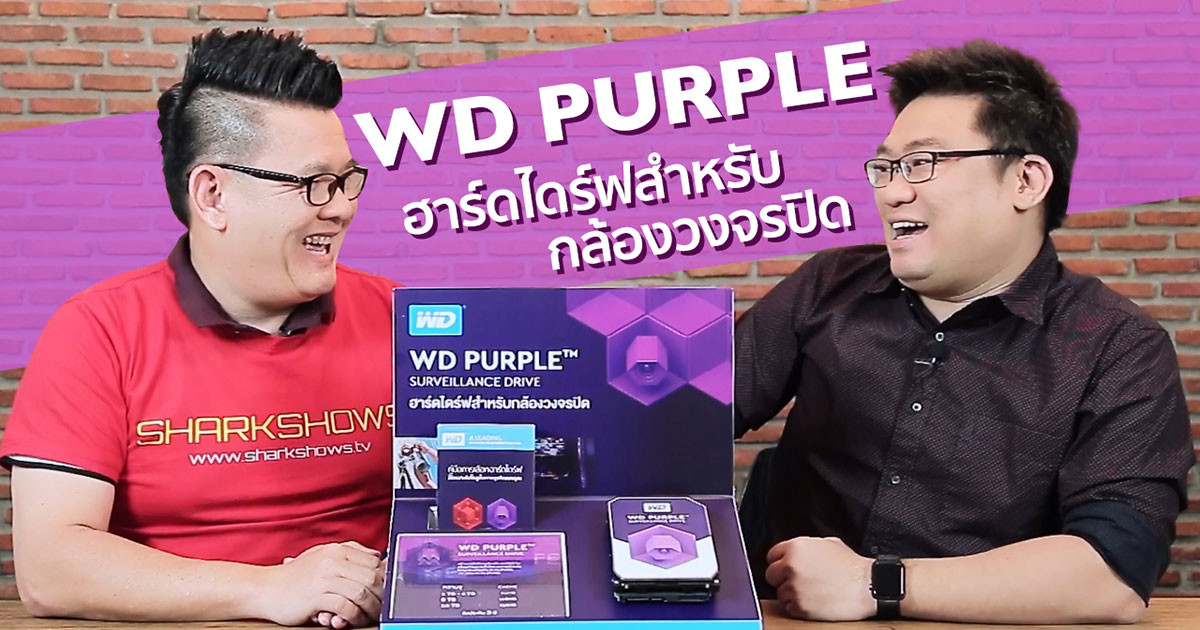 WD Purple CCTV Hardrive Review