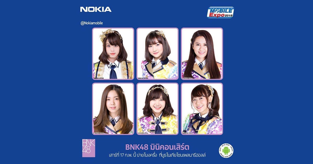 Nokia Thailand Mobile Expo 2018 BNK48