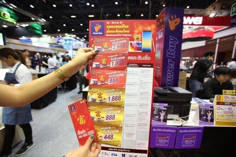 โปรโมชั่น Power Buy ในงาน Thailand Mobile Expo 2018