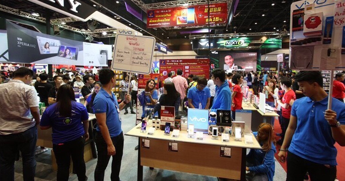 โปรโมชั่น Power Buy ในงาน Thailand Mobile Expo 2018