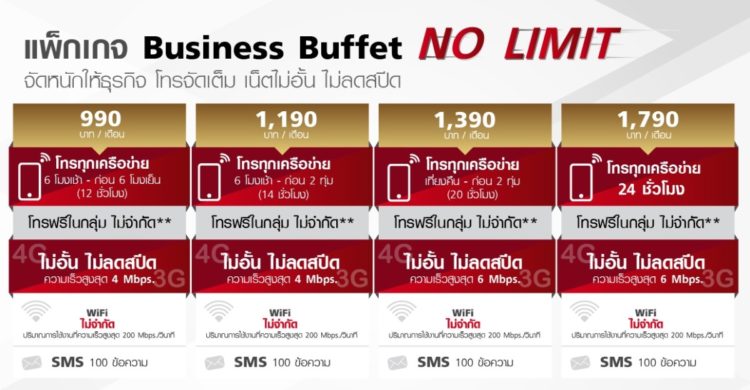 Business Buffet No Limit