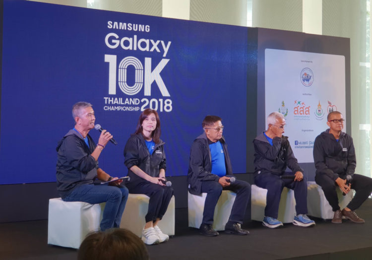 Samsung Galaxy 10K Thailand Championship 2018