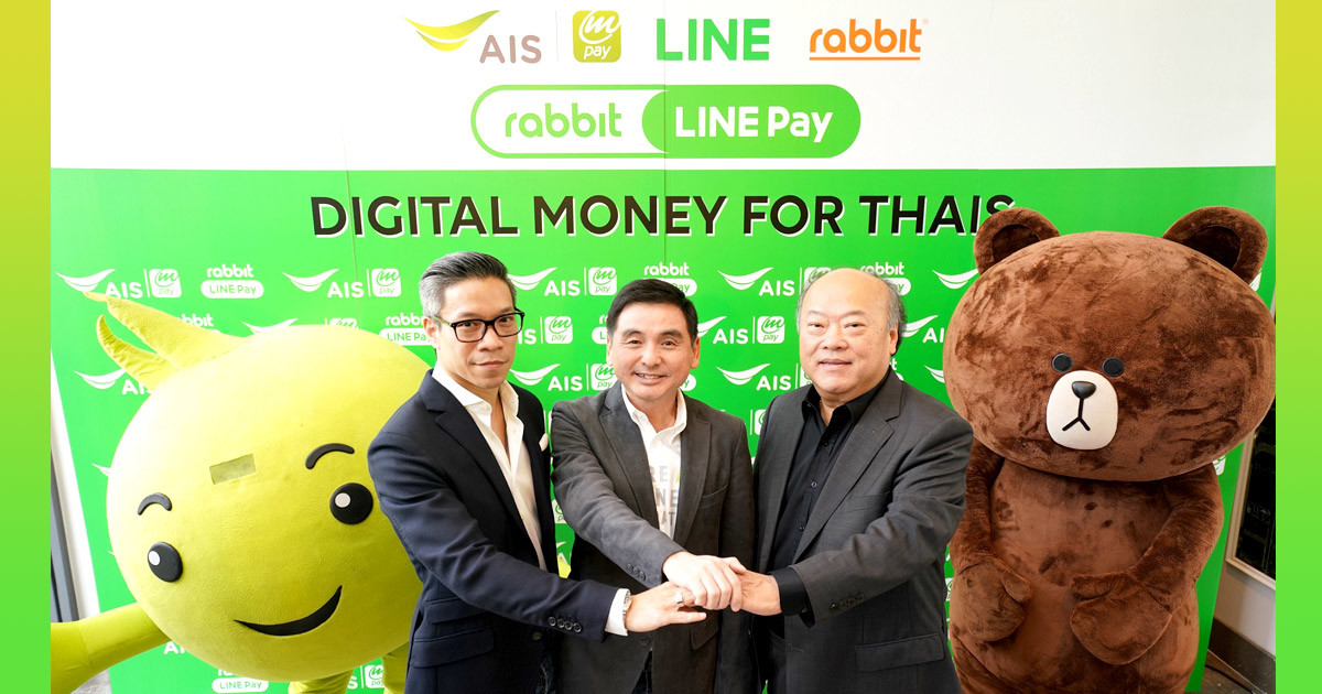AIS mPAY เข้าร่วมทุนใน Rabbit LINE Pay