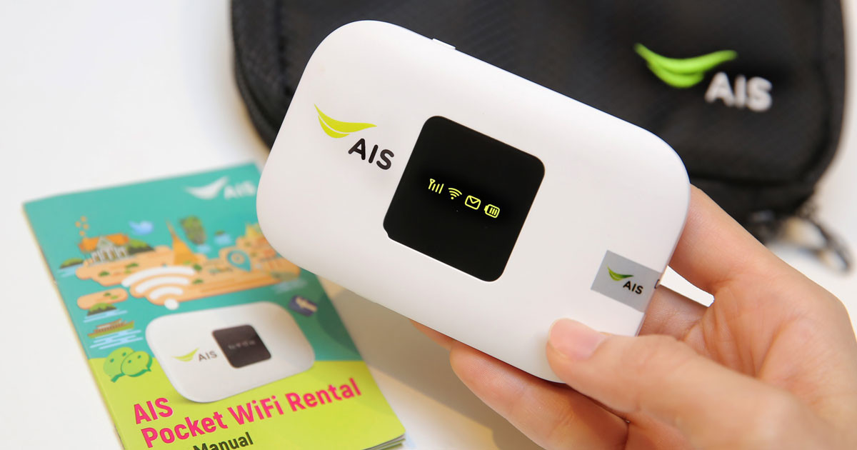 AIS ให้เช่า Pocket wifi ญี่ปุ่น เกาหลีใต้ ไต้หวัน ออสเตรเลีย