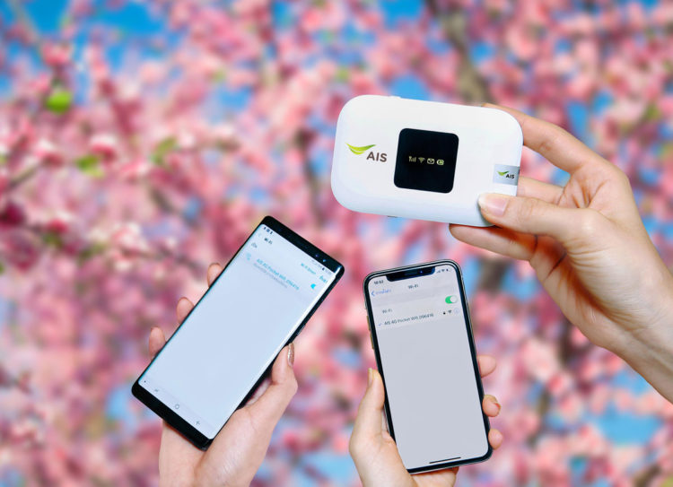 AIS ให้เช่า Pocket wifi ญี่ปุ่น เกาหลีใต้ ไต้หวัน ออสเตรเลีย