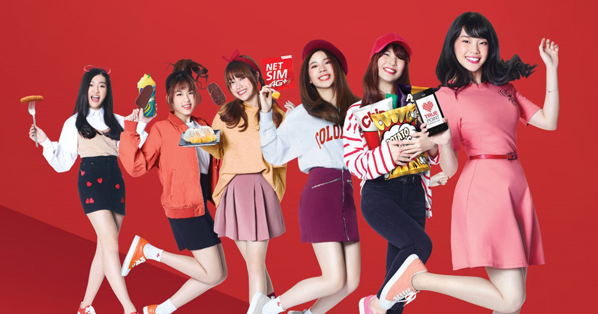 ทรูพอยท์ BNK48 คะแนนความสุข