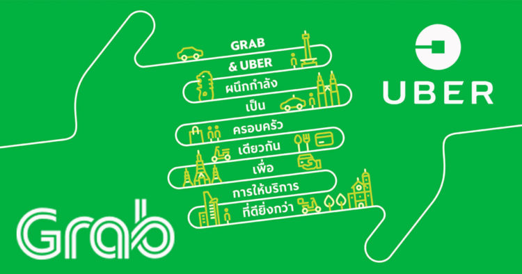 Grab ประกาศควบรวมกิจการ Uber ในภูมิภาคตะวันออกเฉียงใต้