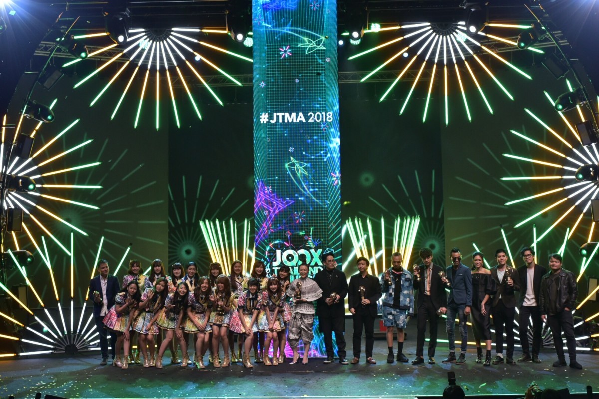 JOOX Thailand Music Awards 2018