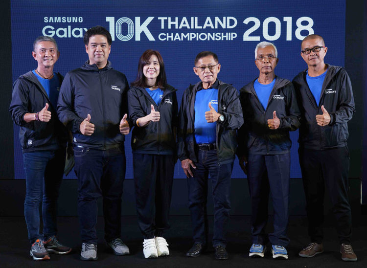 Samsung Galaxy 10K Thailand Championship 2018