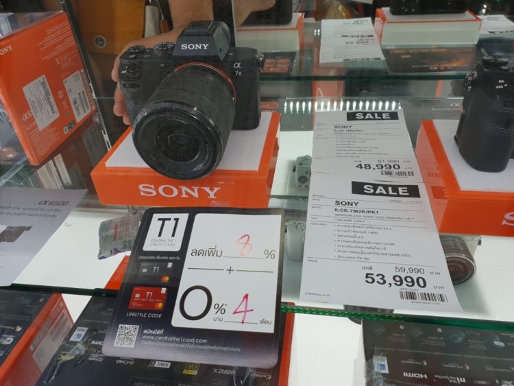 Sony A7 MKII