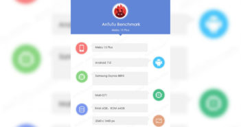 ล้ำหน้าโชว์ meizu-15-antutu-imm-351x185 หลุดข้อมูล Meizu 15 Plus จาก AnTuTu ใช้ชิป Exynos 8895 จากซัมซุง ล้ำหน้าโชว์ meizu-15-antutu-imm-351x185 หลุดข้อมูล Meizu 15 Plus จาก AnTuTu ใช้ชิป Exynos 8895 จากซัมซุง