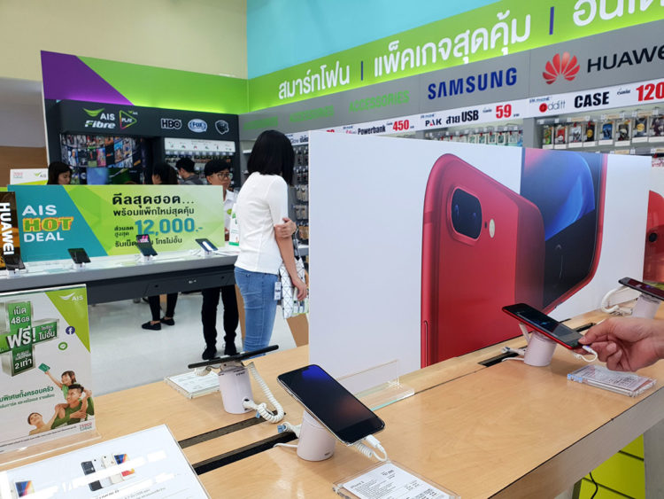 พิเศษ! เน็ตฟรี AIS 48GB เล่น LINE Facebook ไม่อั้น นาน 2 ปี จาก Tesco Lotus