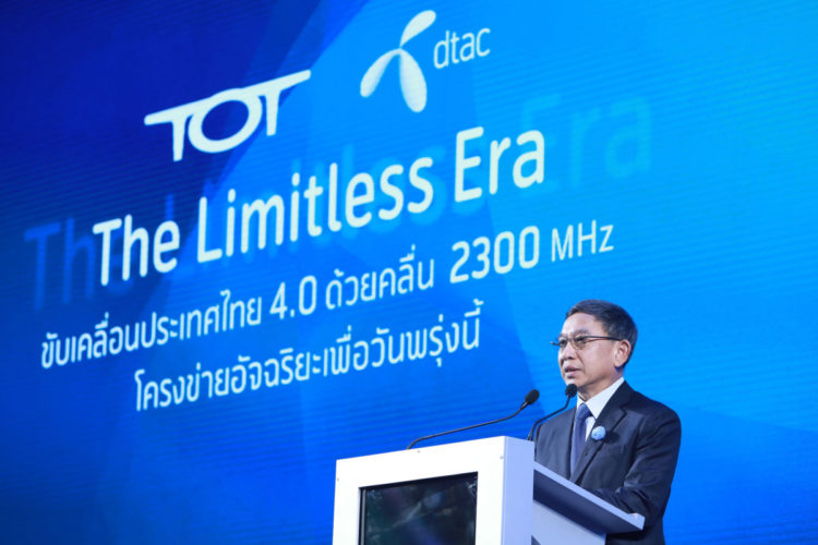 The Limitless Era dtac-T บนคลื่น 2300 MHz