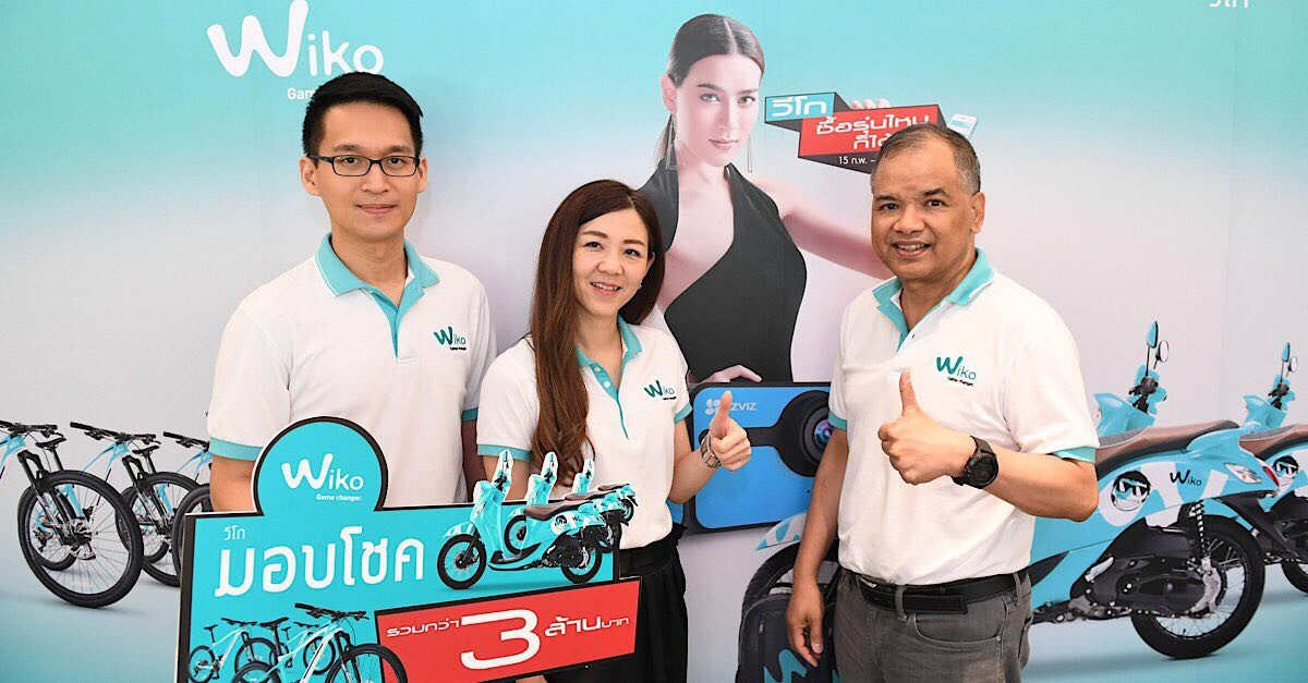 Wiko Luckydraw วีโก ซื้อรุ่นไหนก็ได้ลุ้น