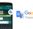 Google พัฒนาการแปลแบบออฟไลน์ใน Google Translate