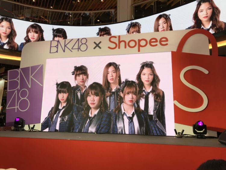 BNK48 Official Shop | BNK48xShopee