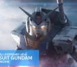 Gundam หนังคนแสดง กันดั้ม
