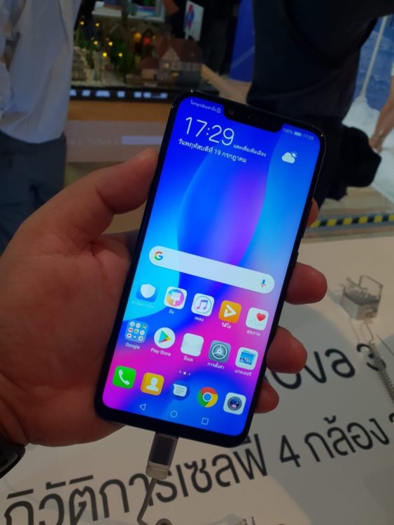 Huawei Nova 3