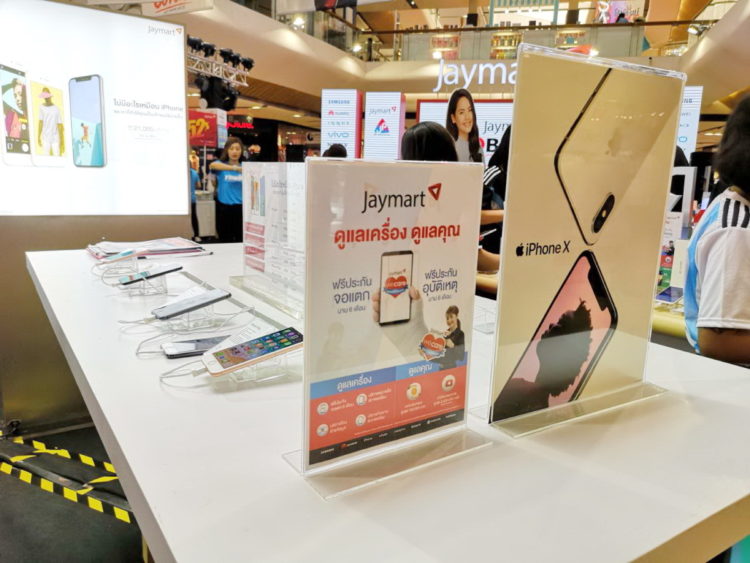 Jaymart Mobile 