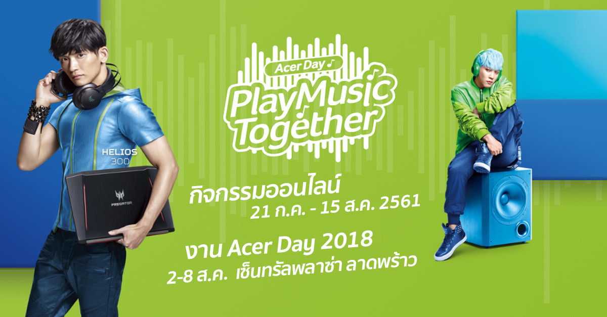 Acer Day 2018