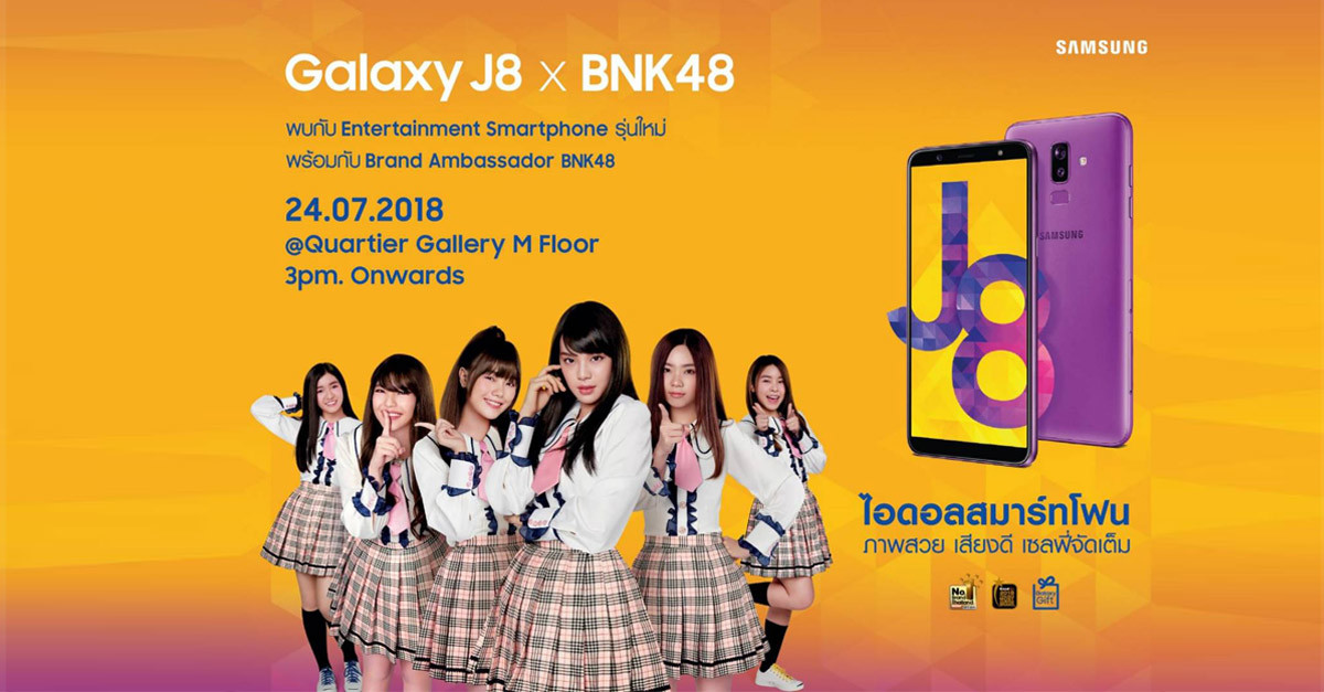 Galaxy J8 x BNK48