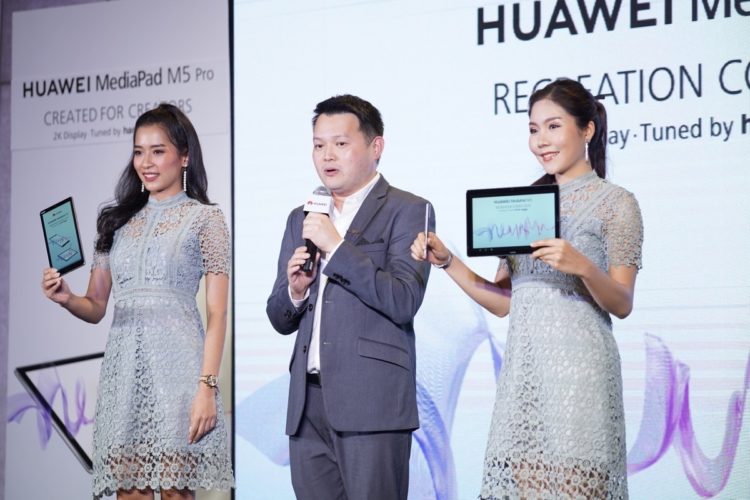 HUAWEI MediaPad M5 Series