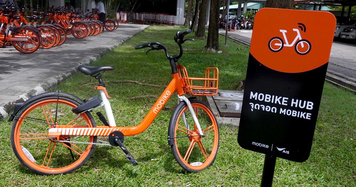 AIS Mobike