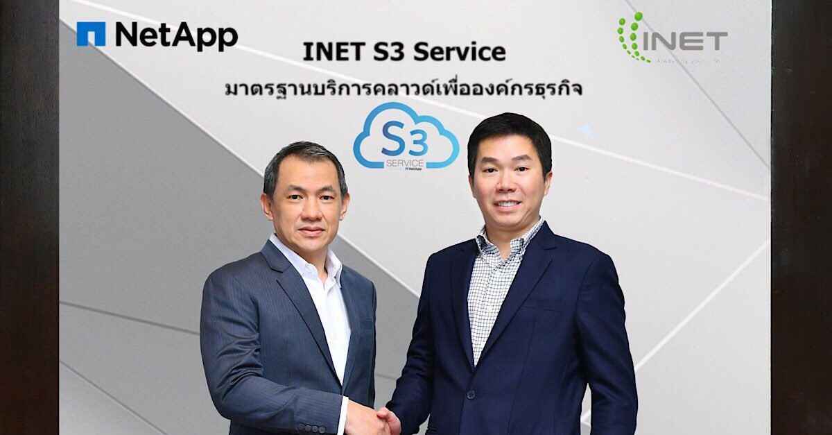 INET S3 Service