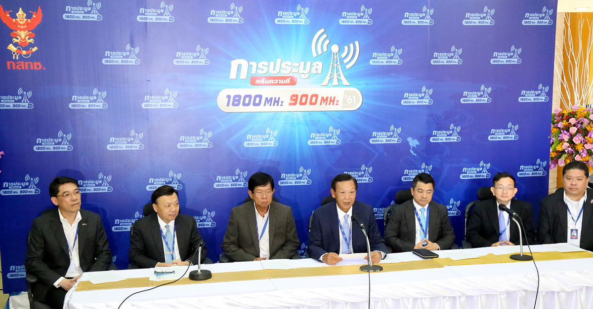 AIS dtac คลื่น 1800 MHz