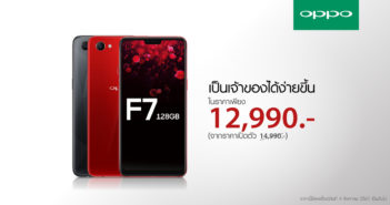 ล้ำหน้าโชว์ Home ล้ำหน้าโชว์ Home
