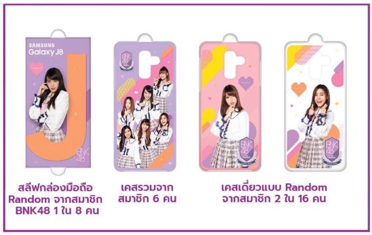 Samsung Galaxy J8 BNK48 Limited Edition Box Set