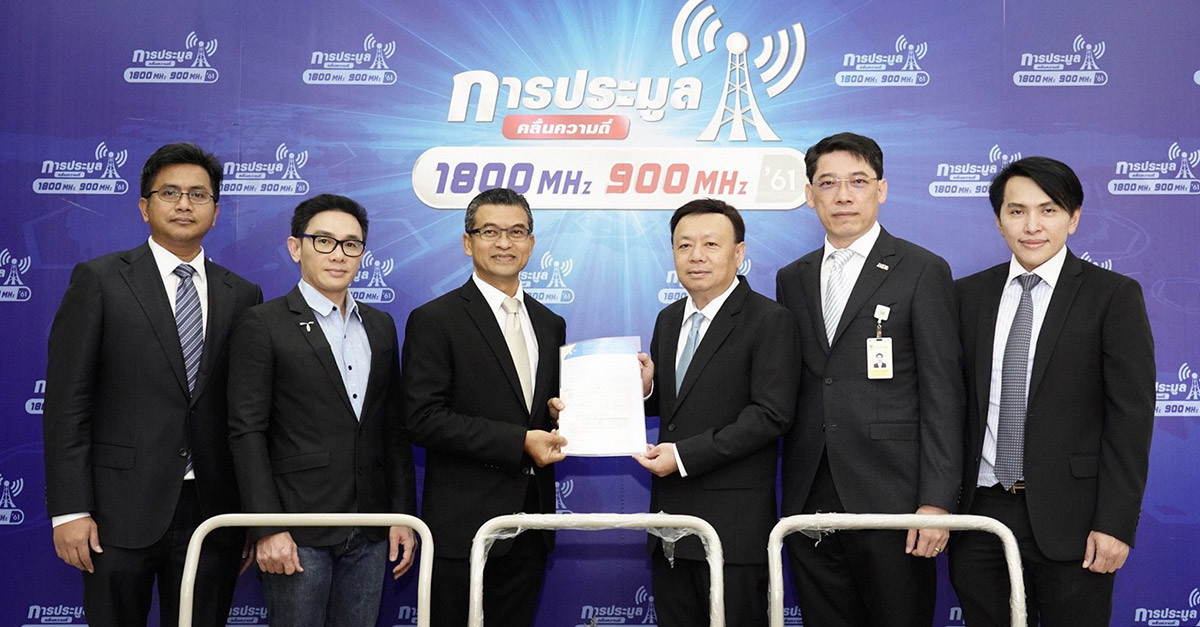 ดีแทค คลื่น 1800 MHz