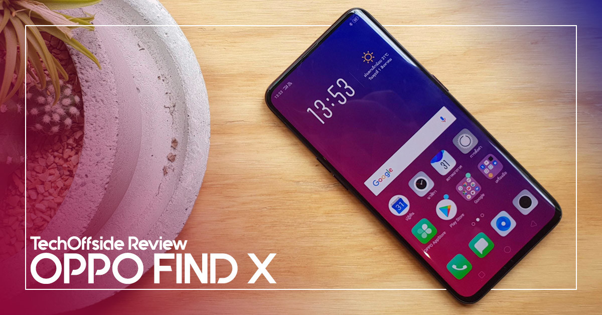 รีวิว OPPO FIND X สเปค ราคา