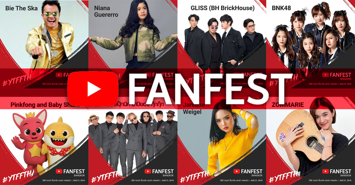 YouTube FanFest