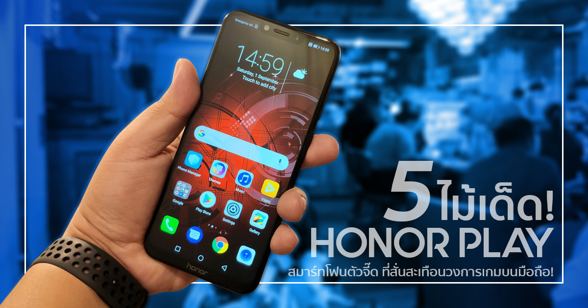 Honor Play review ราคา