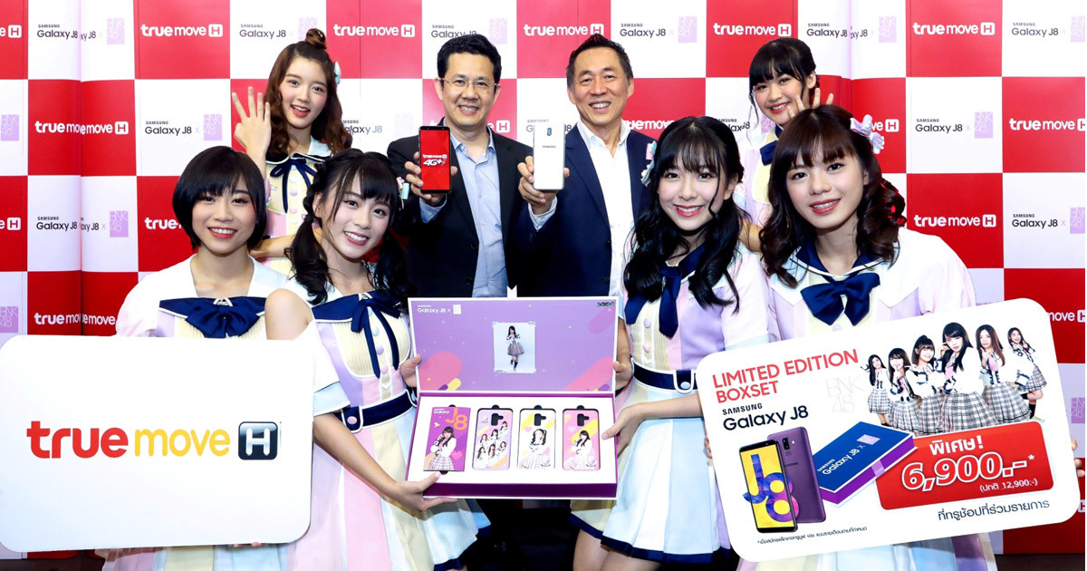 BNK48 Samsung Galaxy J8 Limited Edition Boxset Truemove H