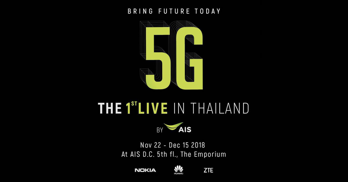 5G the First LIVE in Thailand by AIS
