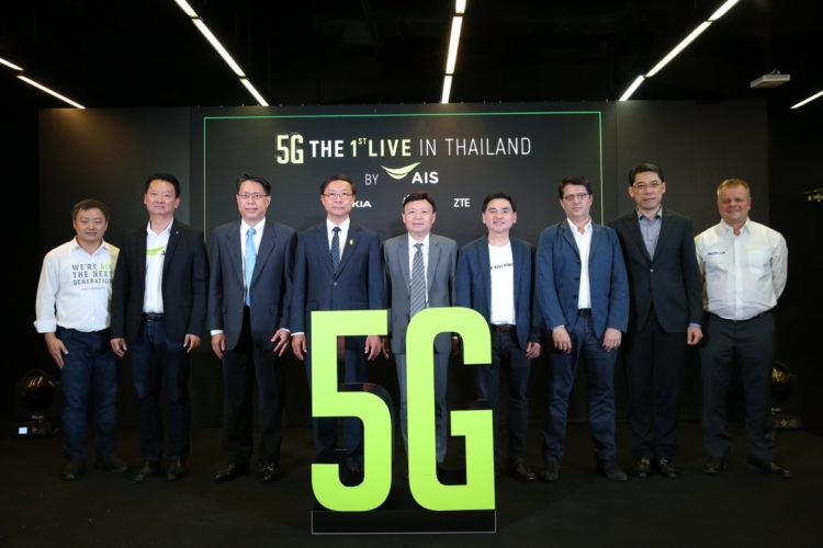 AIS ทดสอบ 5G