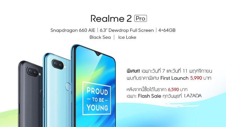 Realme 2 Pro