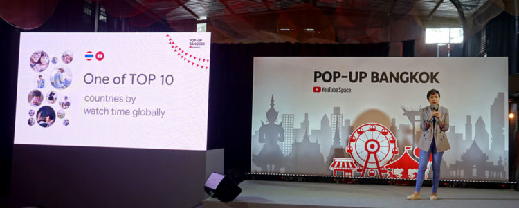 YouTube Pop-Up Space
