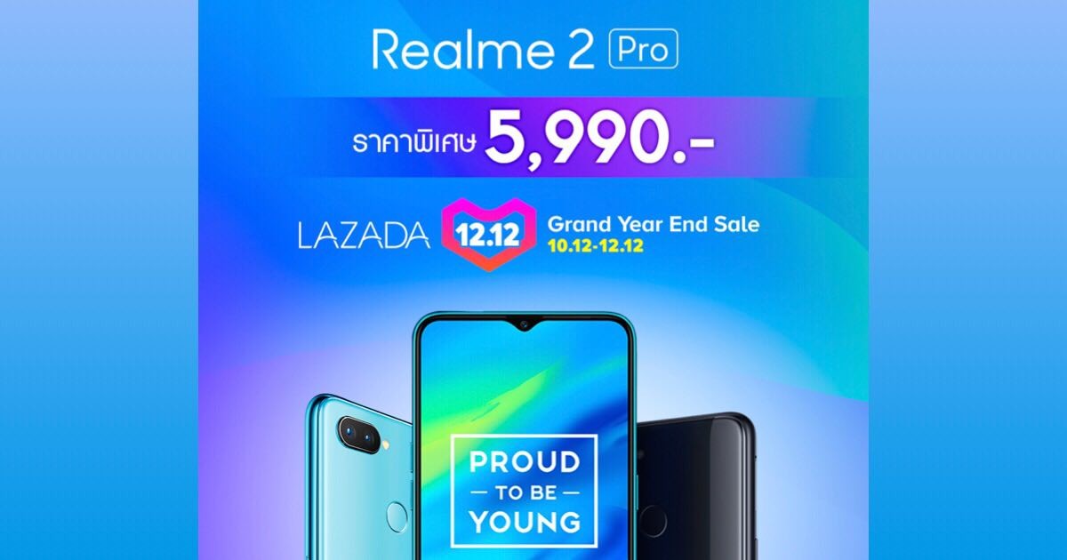 Realme 2 Pro 4+64GB Lazada