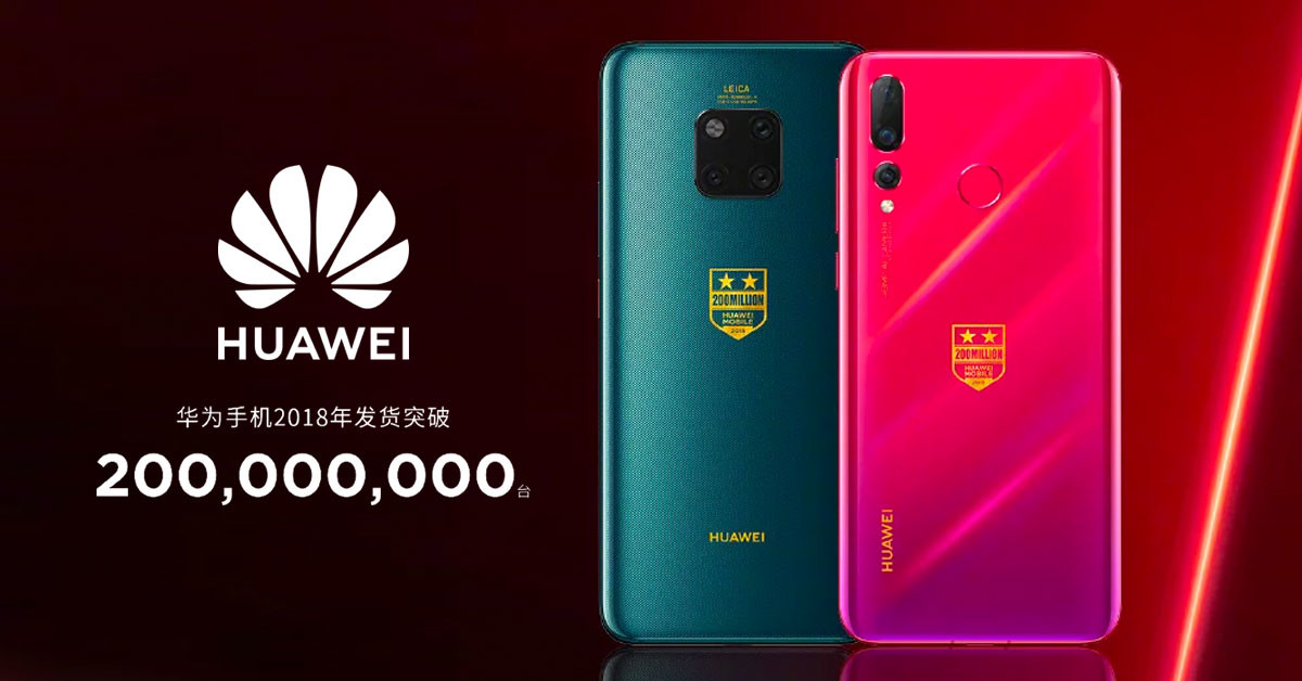 Huawei Mate 20 Pro และ Nova4 สีพิเศษ