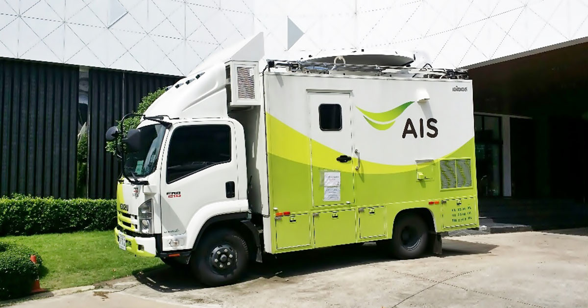 AIS Service ปาบึก