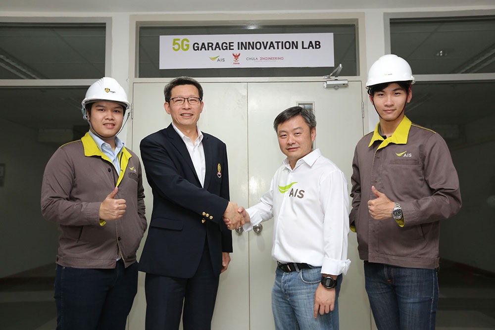 AIS 5G Garage Innovation LAB