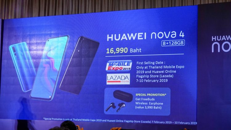 Huawei Nova 4 ราคา สเปก