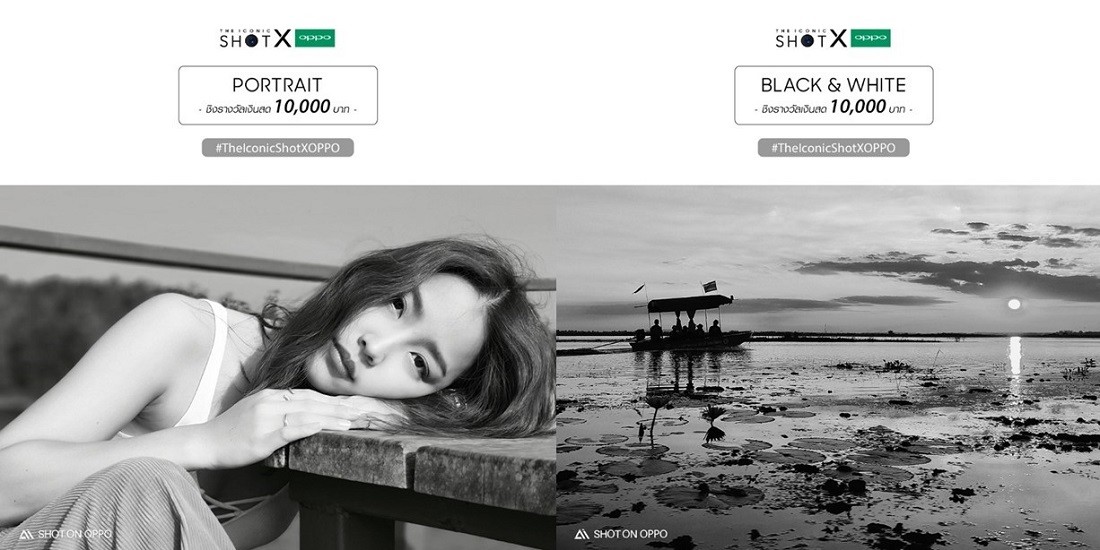 ค้นพบความสวยงามอยู่รอบตัวคุณ ร่วมประชันภาพสวย กับ กิจกรรม “ THE ICONIC SHOT WITH OPPO ” PHOTO CONTEST ของรางวัลรวมมูลค่ากว่า 200,000 บาท