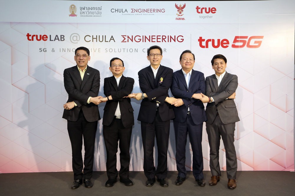 TrueLab @ ChulaEngineering: 5G & Innovative Solution Center