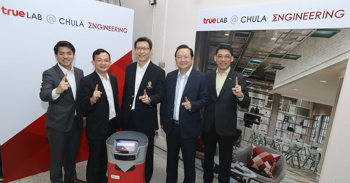 TrueLab @ ChulaEngineering: 5G & Innovative Solution Center