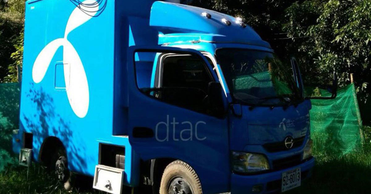 dtac พายุปาบึก pabuk strom mobile car