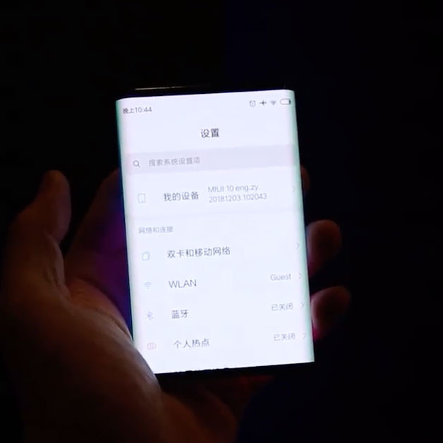 Xiaomi แท็บเล็ต พับจอ